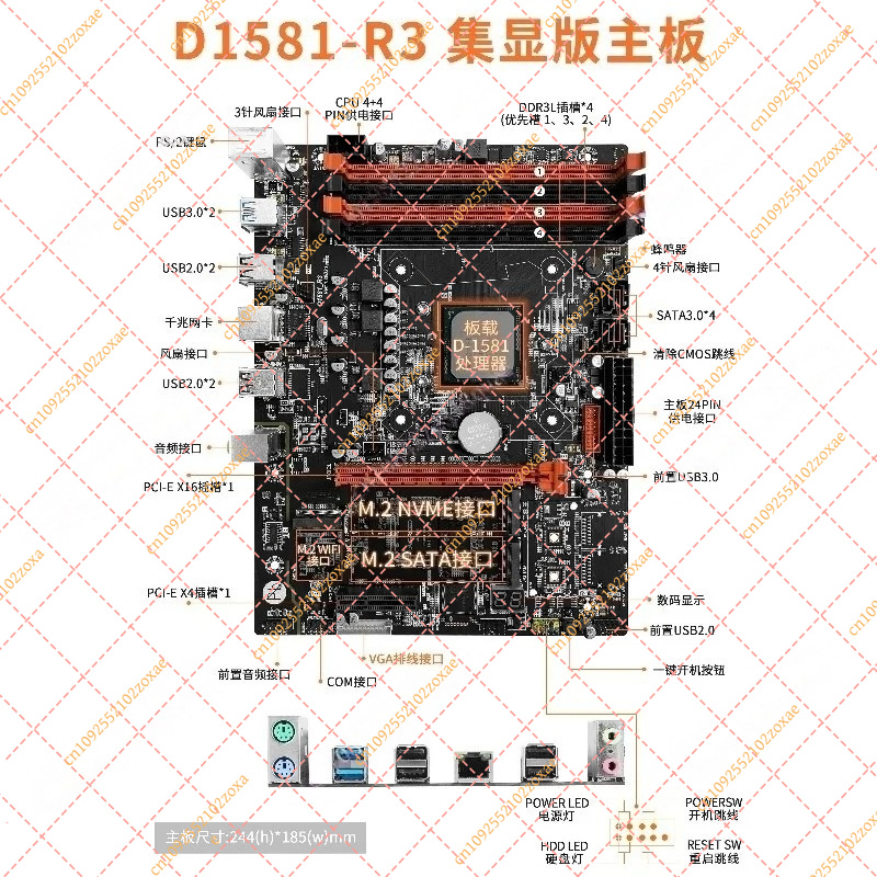 Mini Itx Dual 2.5G Nas Motherboard - لوحة أم D1581-Q3 صغيرة الحجم مع