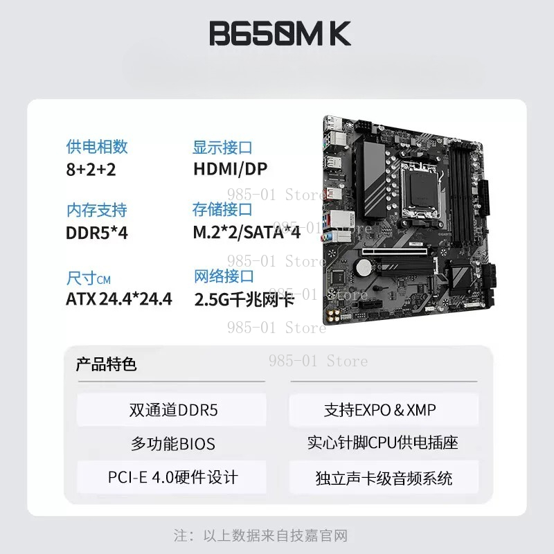 لوحة أم بيضاء ATX X870M، تدعم  - مراجعة X870E Atx Motherboard وسعره