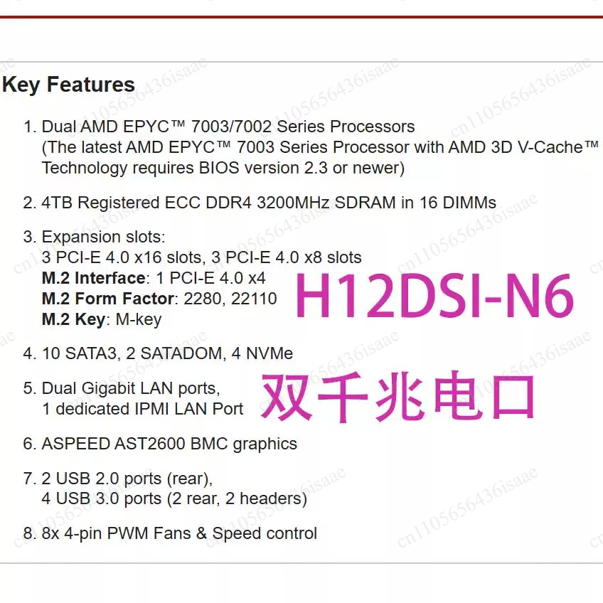 لوحة أم للخادم H12DSI‑N6 بحجم  - مراجعة Dual Socket Sp3 Epyc Motherboard وسعره