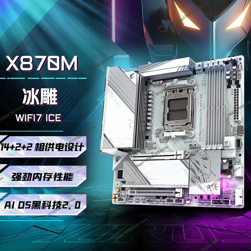 لوحة أم AM5 ATX بيضاء بتصميم ن - مراجعة X870E Atx Motherboard وسعره