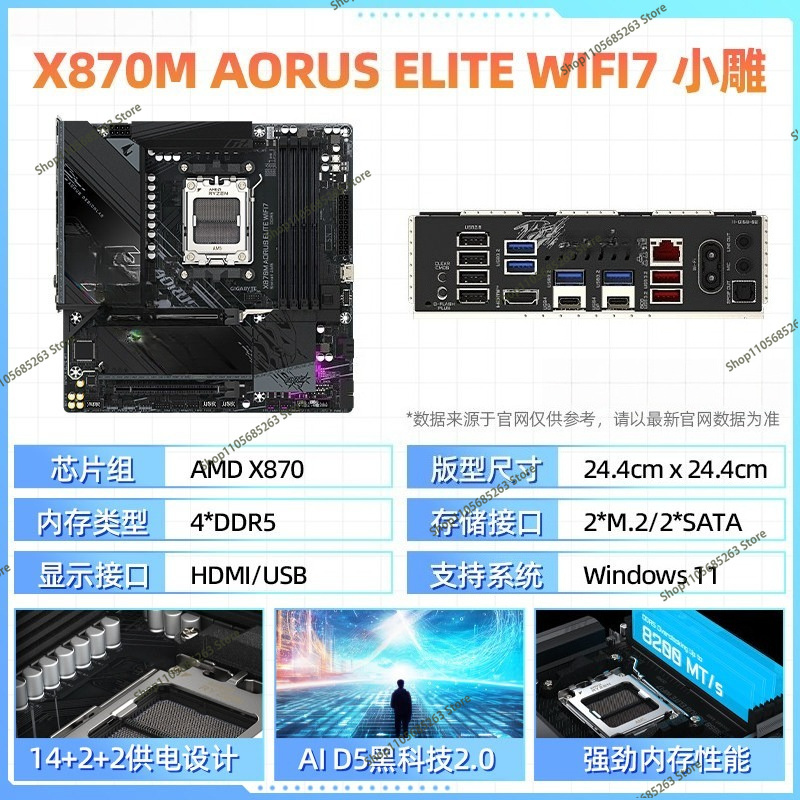 لوحة أم AM5 ATX بيضاء بتصميم ن - مراجعة X870E Atx Motherboard وسعره