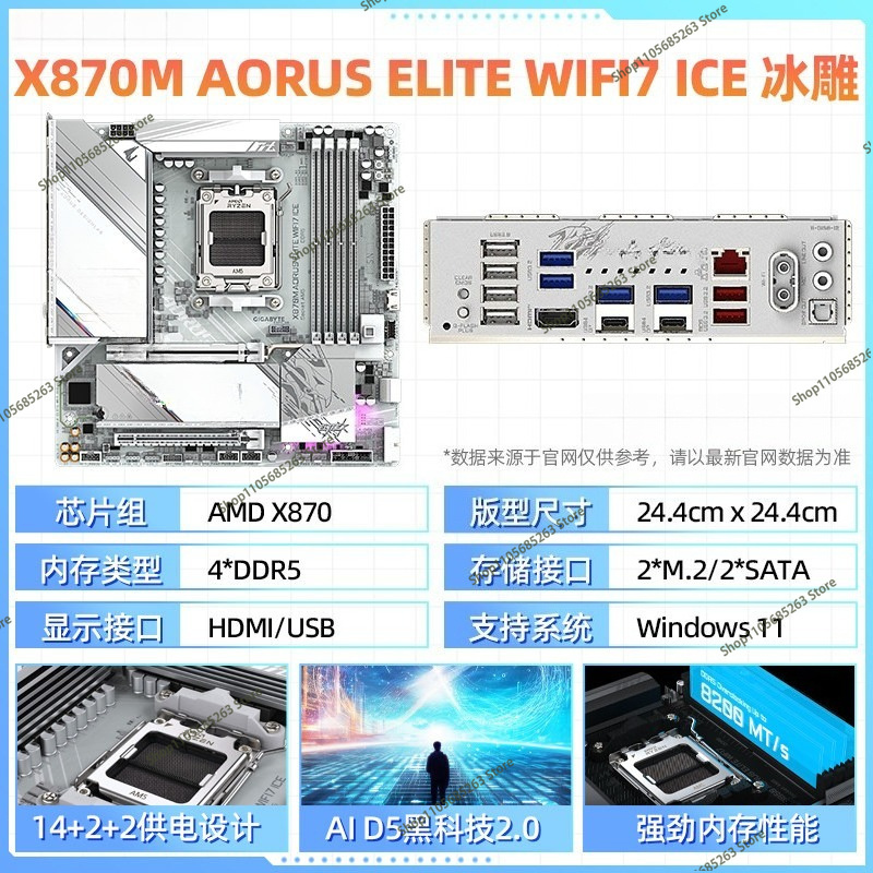 لوحة أم AM5 ATX بيضاء بتصميم ن - مراجعة X870E Atx Motherboard وسعره