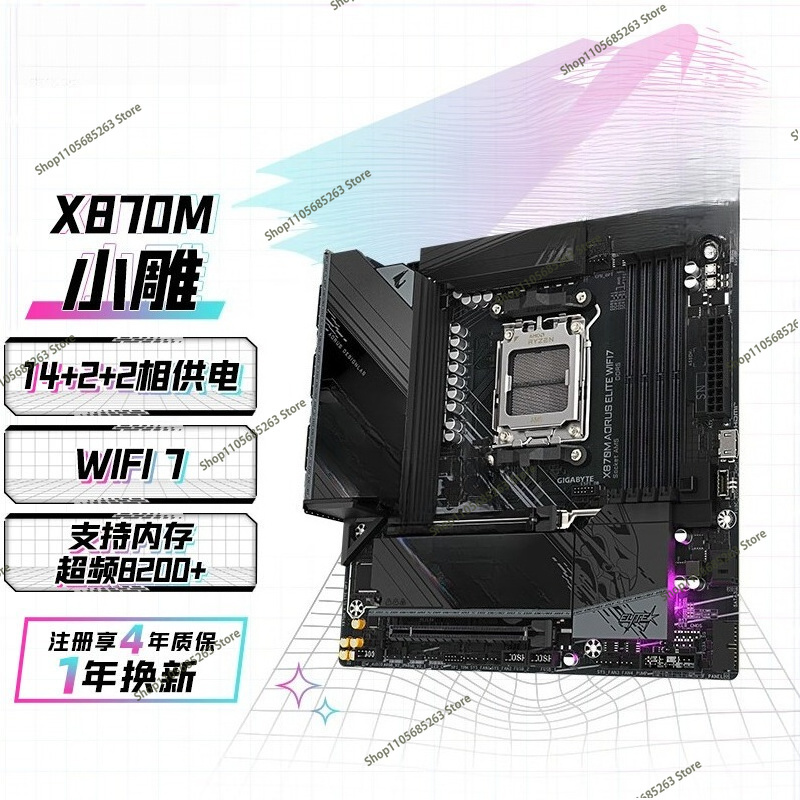 لوحة أم AM5 ATX بيضاء بتصميم ن - مراجعة X870E Atx Motherboard وسعره